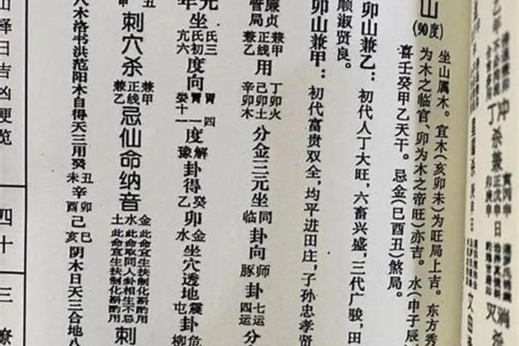 七月十五烧纸放什么供品好 七月十五烧纸放哪些供品最佳
