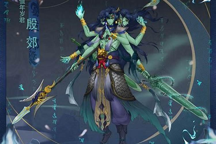 封神榜殷郊封什么神 殷郊的神位掌管什么