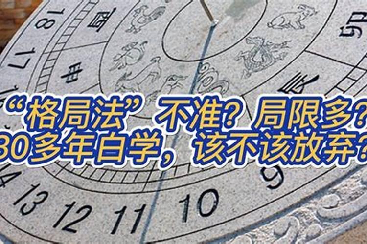 女人算命多了会有什么后果,女人算命多了好不好
