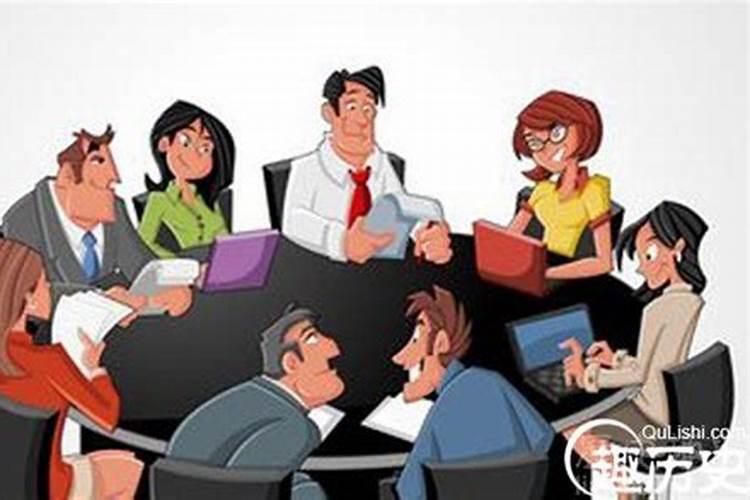 梦到开会是什么意思？