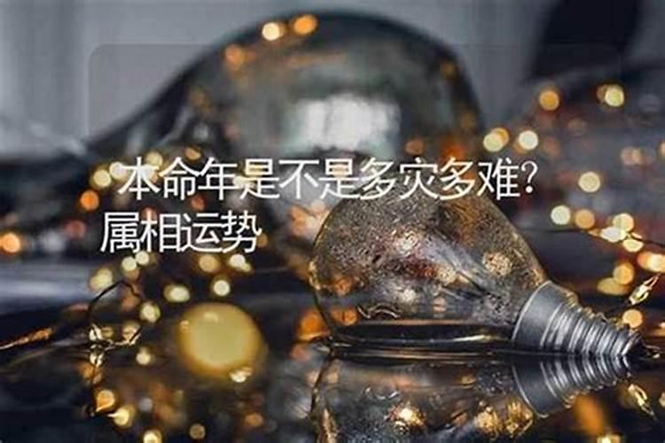 生辰八字是出生日期吗