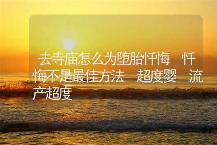 葫芦岛附近哪家寺庙可以烧冥纸