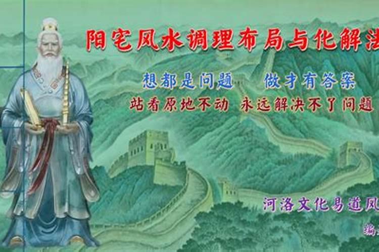 超灵验100条民间风水破解法,民间风水秘诀有哪些,有谁能够仔细说一下百...