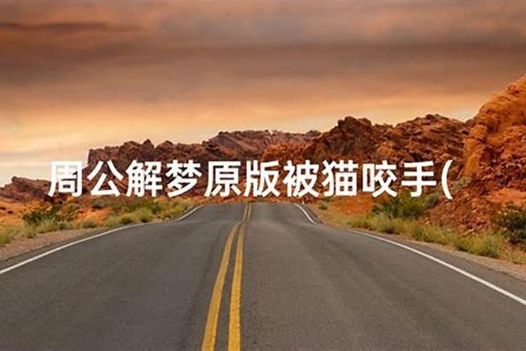 如何看结婚吉时