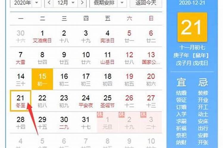 傍晚5至7点是什么时辰