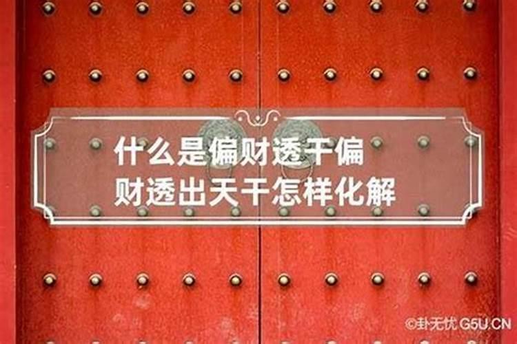 女孩命最不好的三个时辰 卯时出命途坎坷？
