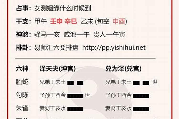 网上孙子平老师超度可信吗