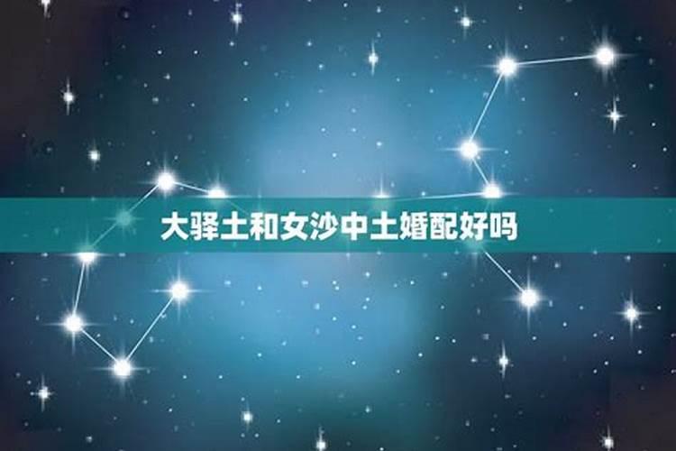 做法事是啥意思？