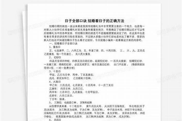 88年龙女2025年运势