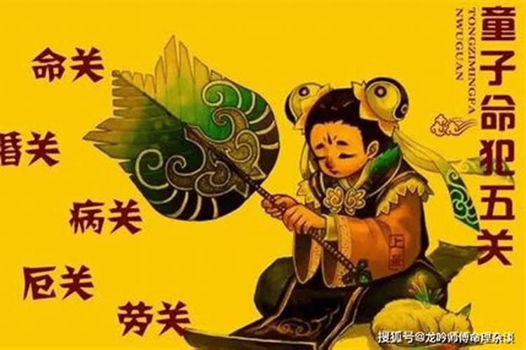 腊八节人们干什么