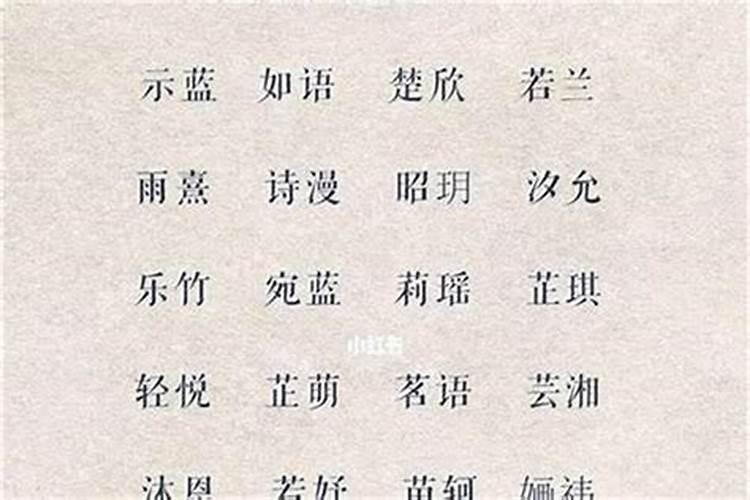 腊月十九出生的女孩命运 女宝宝起什么名字？