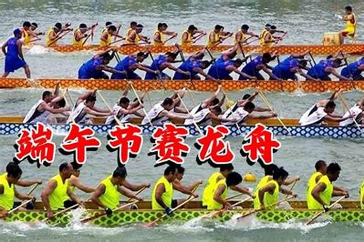 端午节的由来和屈原的故事 端午节的运动方式