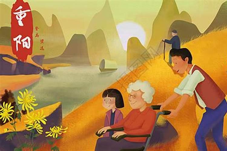 重阳节可以扫墓祭祖吗