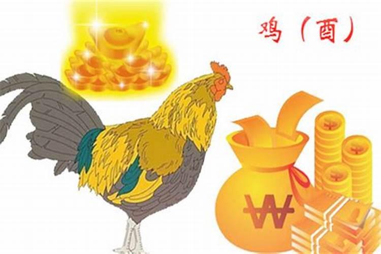 93年属鸡2025年的运势