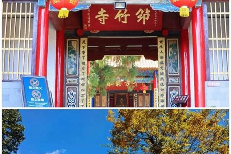 九华山寺院做法是怎么收费