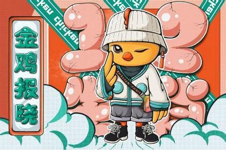 中元节出生的孩子