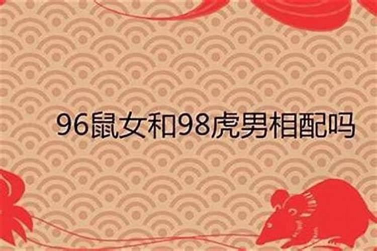 99兔女和97牛男八字合吗