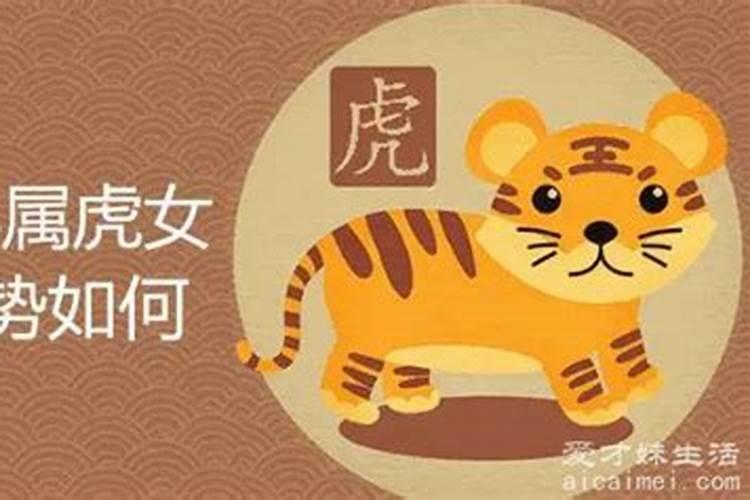 74年属虎51岁2025全年运程