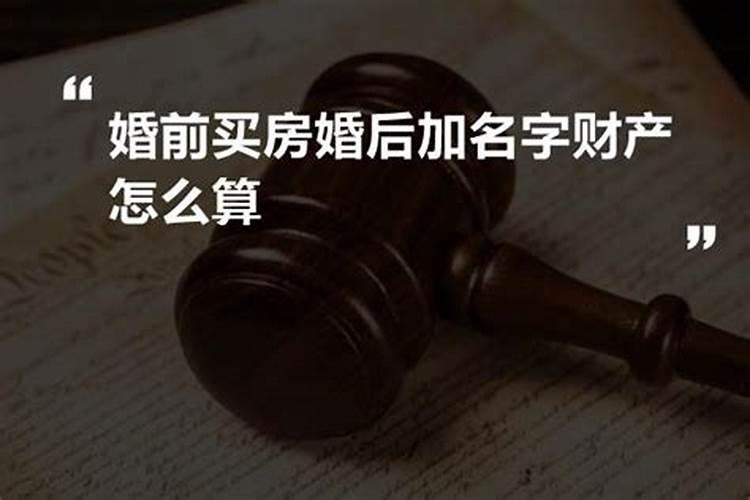 婚内一方因赠与取得的财产归属