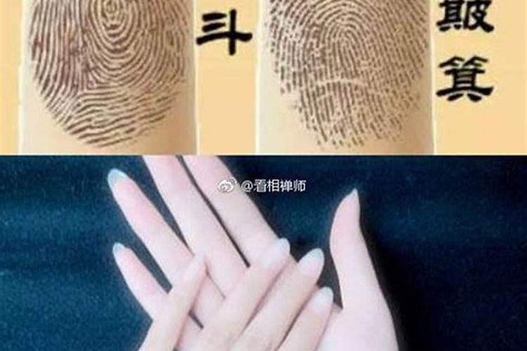 三斗七簸箕是什么命
