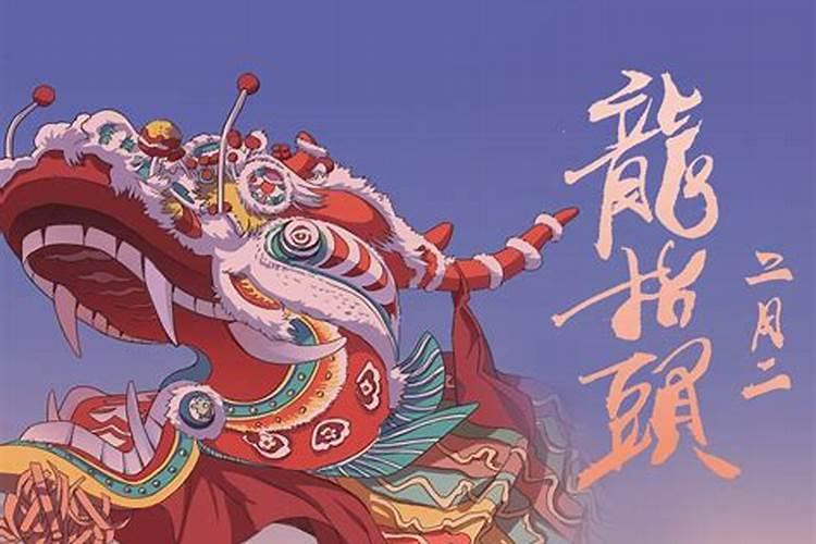 二月二可以拜神吗