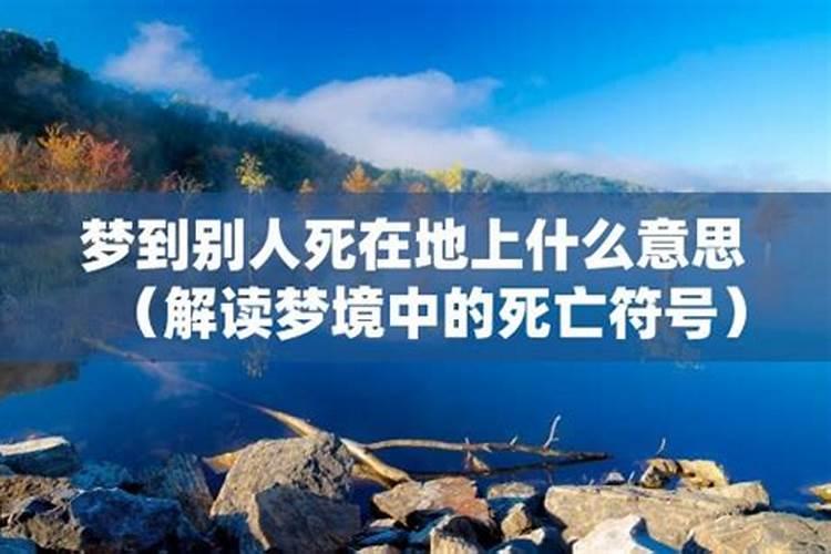 梦见游乐场什么意思