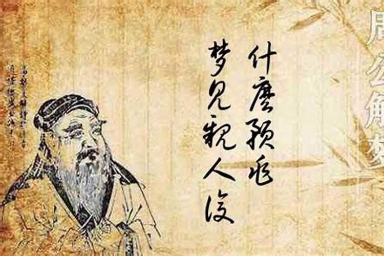 梦到死去的亲人复活了有什么兆头