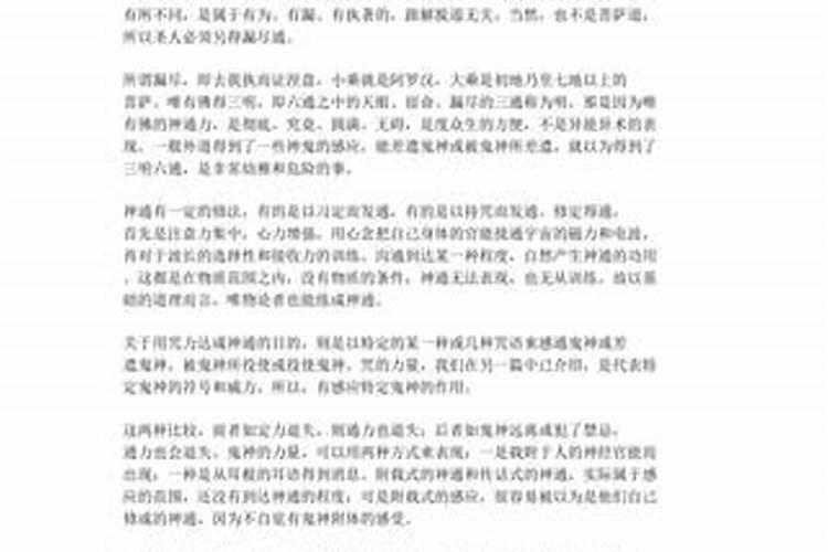 梦到亲人离世是什么预兆？