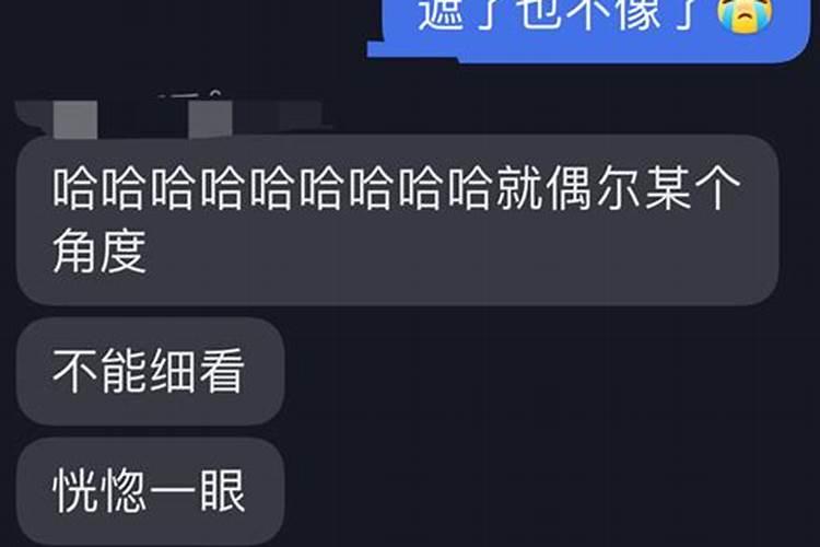 替身法副和隐身学那个好