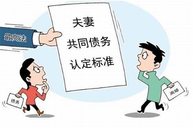 八字 夫妻属相不合的化解方法？