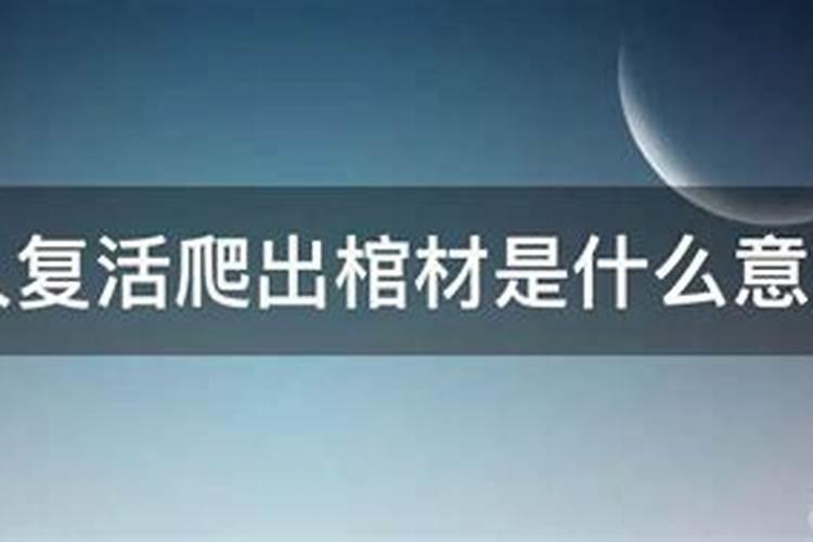 八字算命中哪些是命格呢？