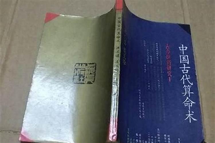 八字相克的两个人真的不能结婚吗？