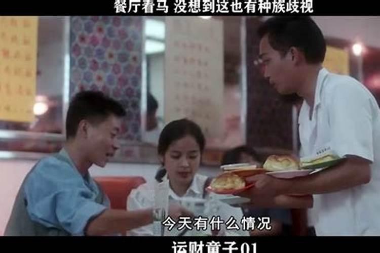 请高手帮我看下我是童子命吗？我是属马1990.10.06大概晚上8 .9点的时候...