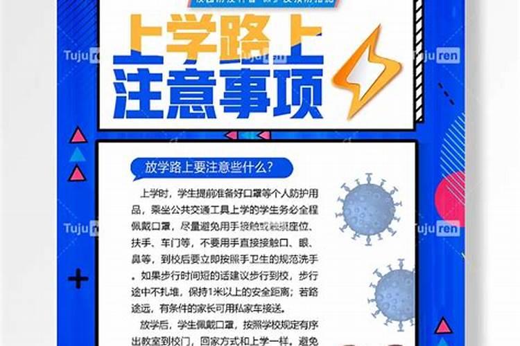 影响孩子的学业风水的都是哪些
