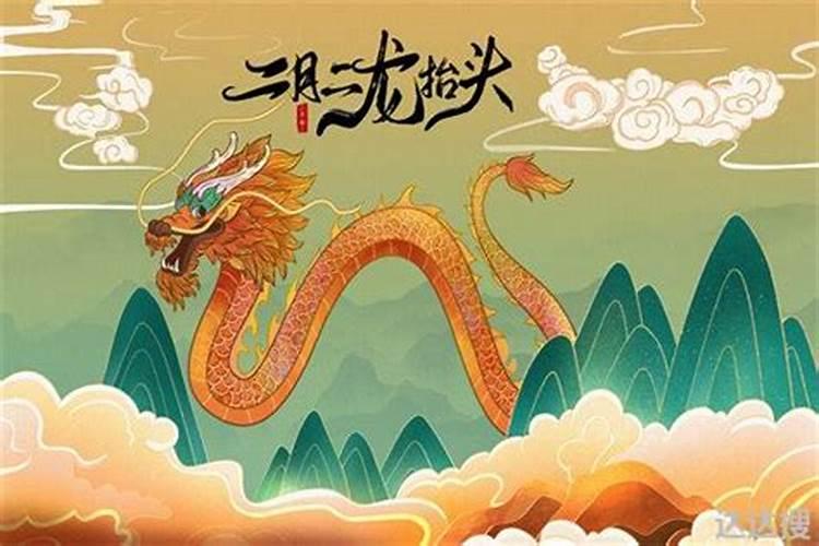 元宵节是什么生肖