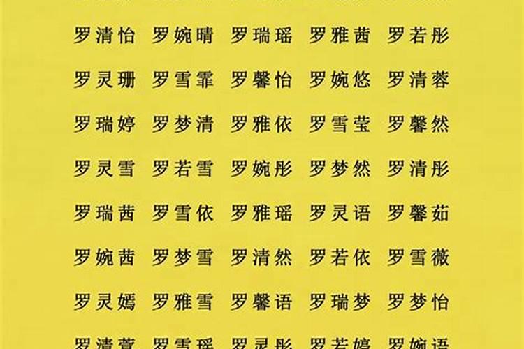属马女和属羊男配吗