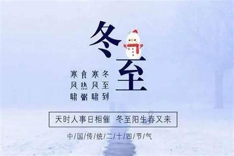 今年冬至扫墓要预约吗 冬至扫墓时间有什么讲究