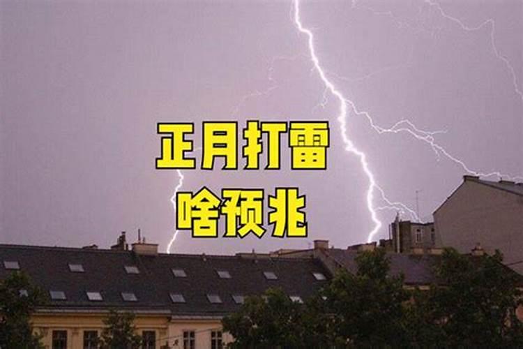 61年的牛是什么命