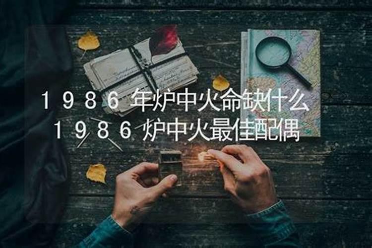 1986年属虎火命人戴什么首饰 黑曜石缓和属相虎情绪？