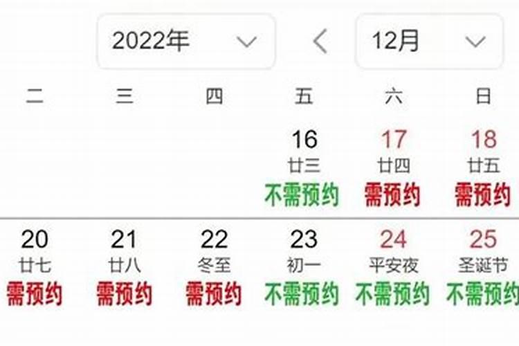 今年冬至扫墓要预约吗 冬至扫墓时间有什么讲究