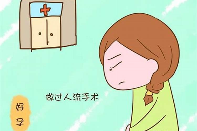女友人流后。老是做梦,梦到孩子,说孩子跟他说孤单。然后就哭,弄的每天...