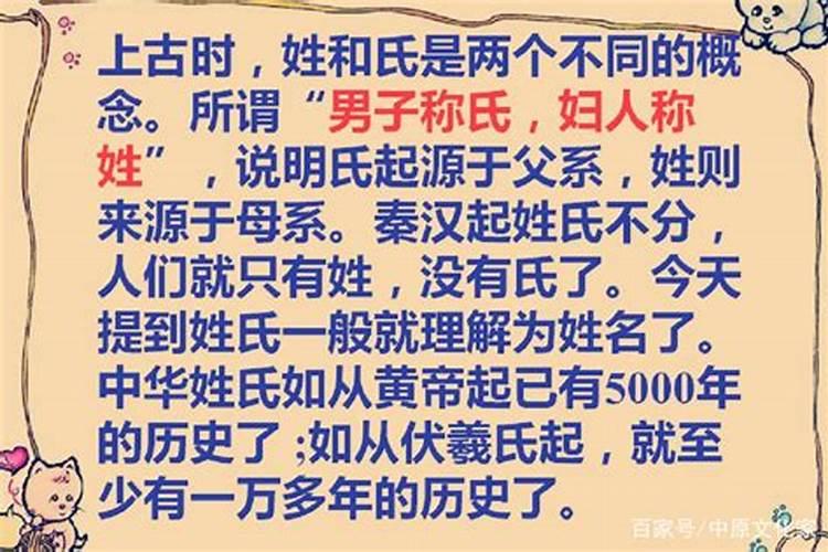 长命蒙山,短命焰口是什么意思？
