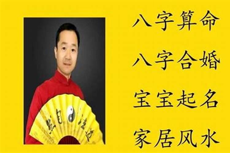 八字婚姻不顺的人如何化解？
