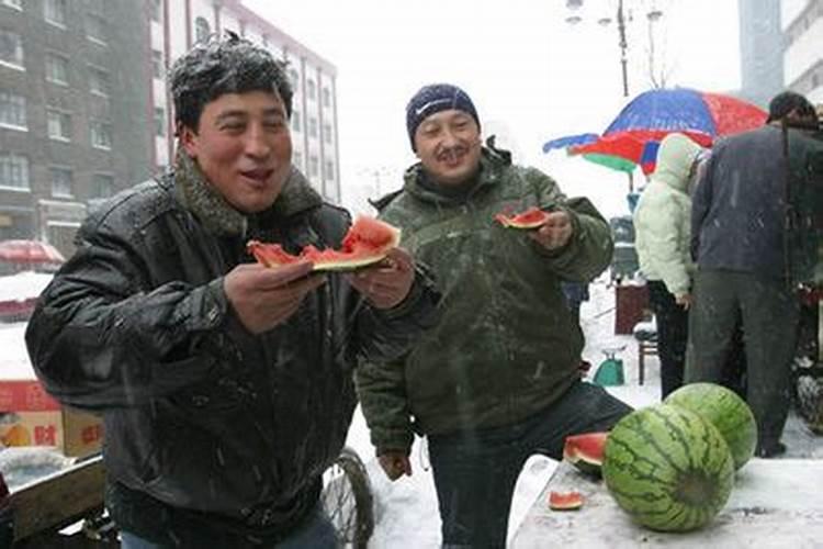 冬至吃西瓜 雅尔达之夜的传统