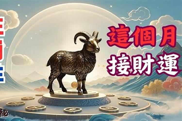 属马的哪些年份犯太岁 属马人今年怎么化解太岁