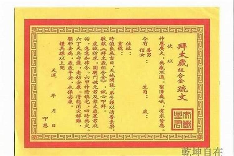 2025年祭祀黄道吉日有哪些日子