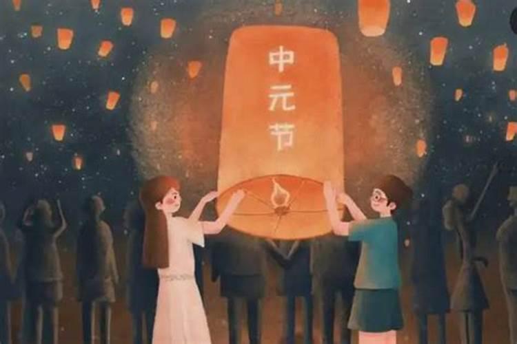 中元节上坟时间中元节上坟的程序和禁忌？