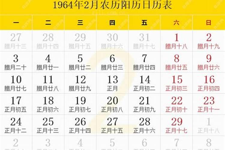 女龙男马婚姻相配吗 适合在一起吗