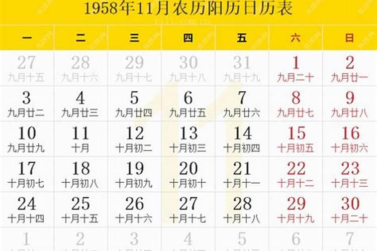 夏至三更一更是几天