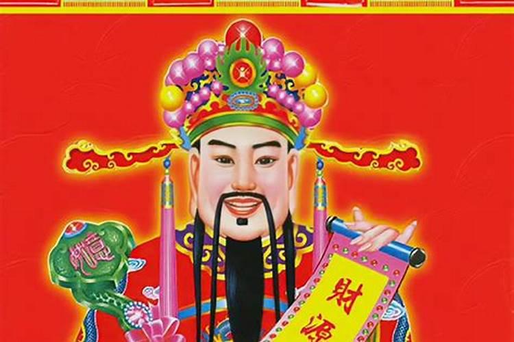 发大财前的吉兆